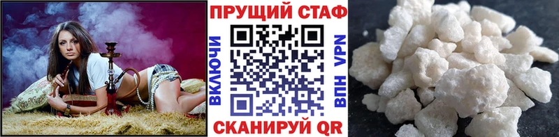 Хочу наркоту Сарапул Каннабис Alpha-PVP Мефедрон