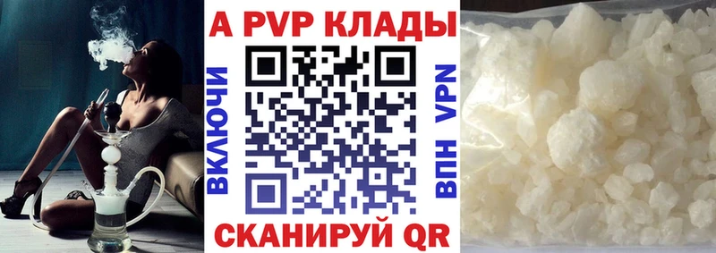 МЕГА зеркало  Сарапул  APVP Соль  цена наркотик 