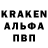 АМФЕТАМИН Розовый Nurken Qazaq