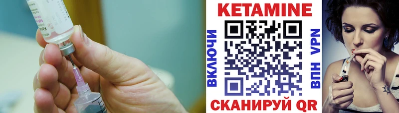 КЕТАМИН VHQ  Сарапул 