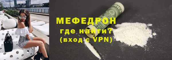 трава Абаза