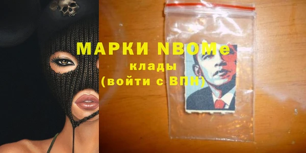 гашик Абдулино