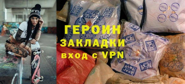 мет Абинск
