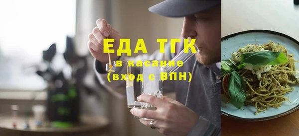 мет Абинск