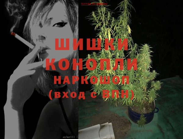 мет Абинск