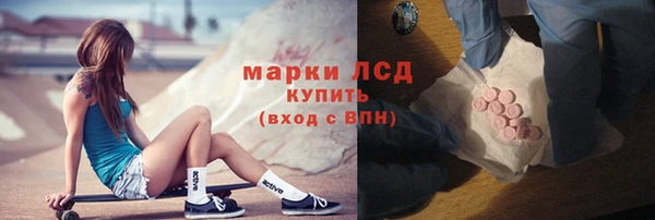 мет Абинск