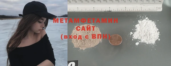 гашик Абдулино