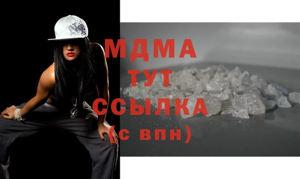трава Абаза