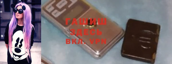 трава Абаза