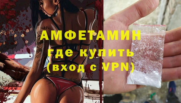 мет Абинск
