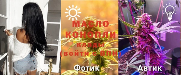 мет Абинск