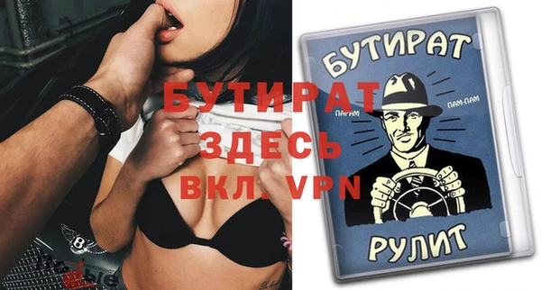 мет Абинск