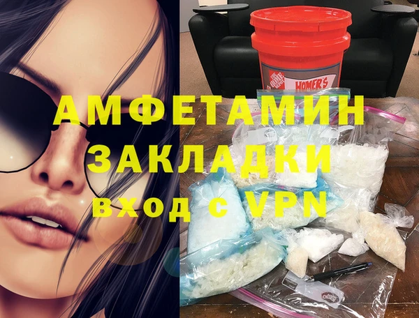 трава Абаза