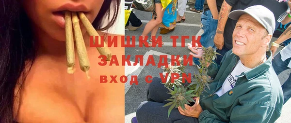 мет Абинск