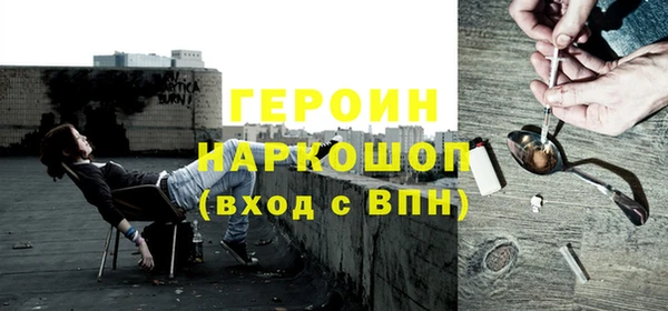 трава Абаза