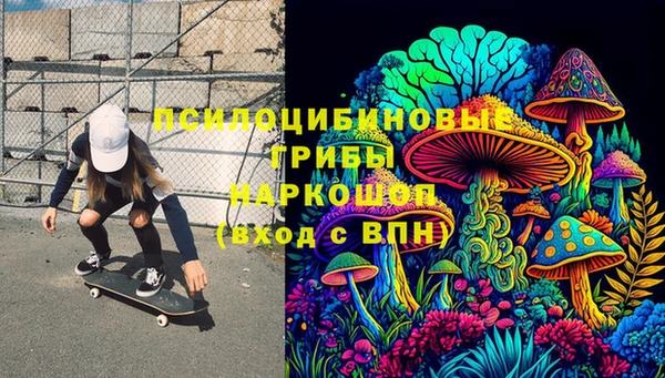 гашик Абдулино