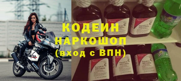 мет Абинск