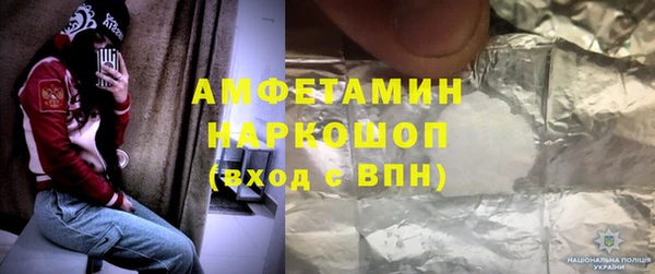 мефедрон мука Иннополис