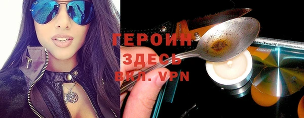 трава Абаза