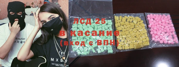 трава Абаза