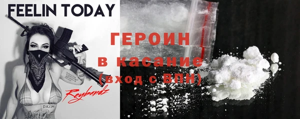 трава Абаза