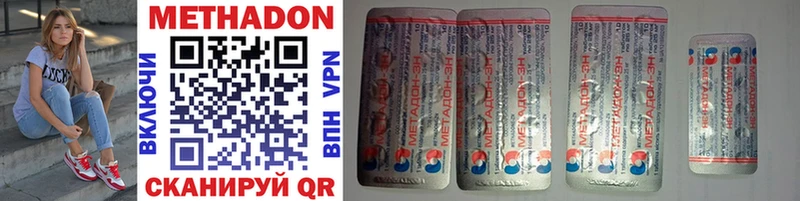 Метадон мёд  Сарапул 