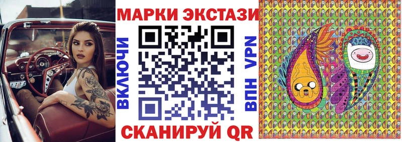 нарко площадка какой сайт  даркнет сайт  Сарапул  Наркотические марки 1500мкг  omg ONION 