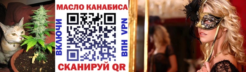 хочу наркоту  Сарапул  ТГК гашишное масло 